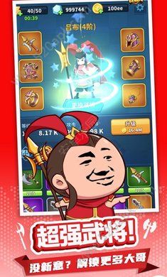 等我去喊人图3