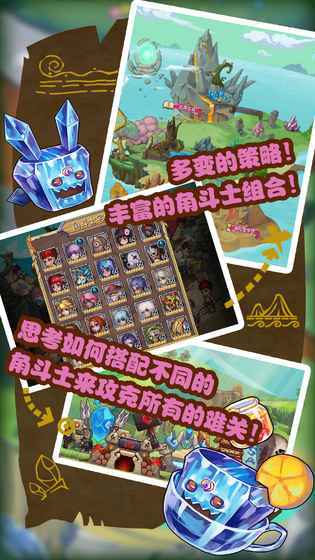 符文石战争图2