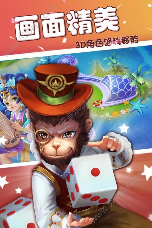 富甲风云九游版图4