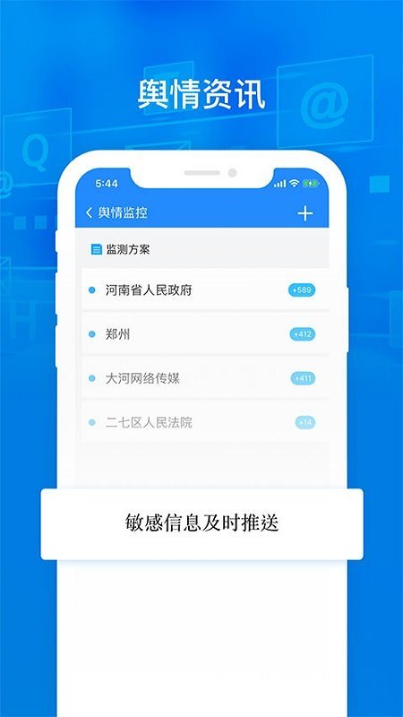 大河云图3