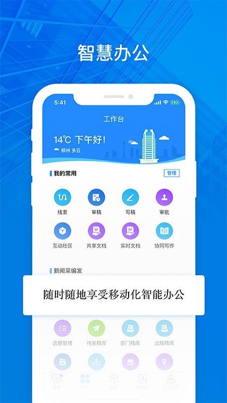 大河云图2