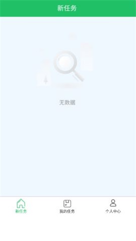 裹裹送家图2