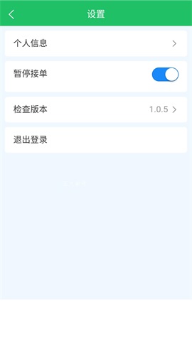 裹裹送家图3