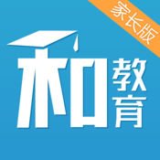 重庆和教育家长版手机客户端