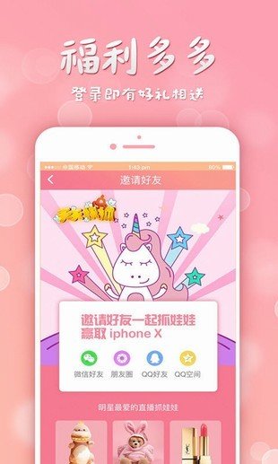 天天快抓