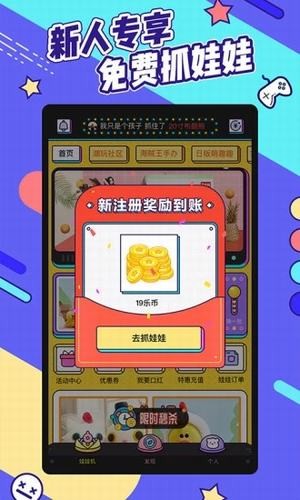 疯狂娃娃城截图1