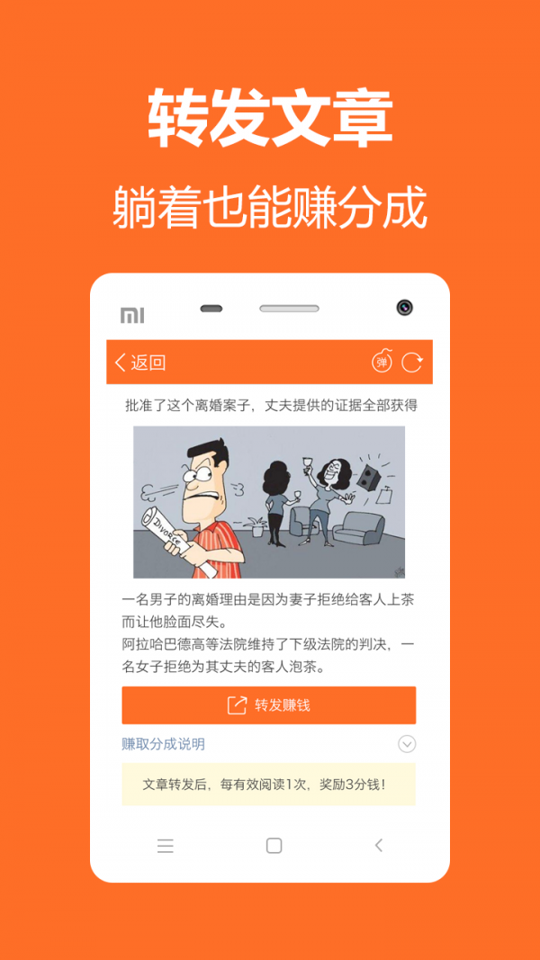 PP笑话图3