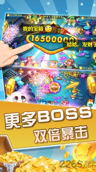 我的木鱼