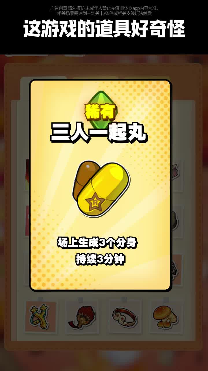 切菜神器