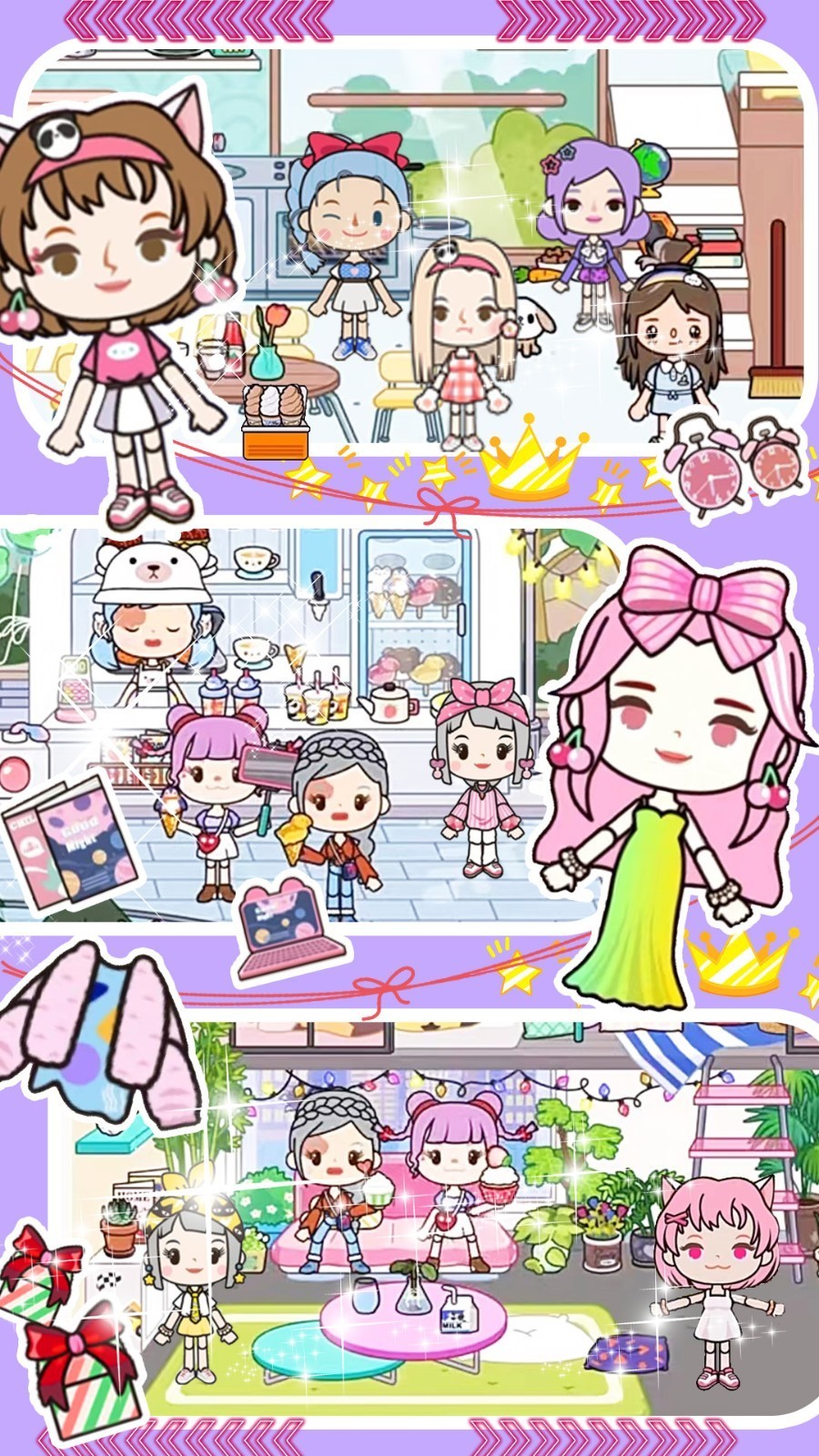 托卡生活世界