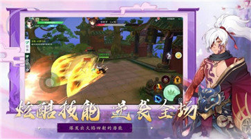 万妖行手游