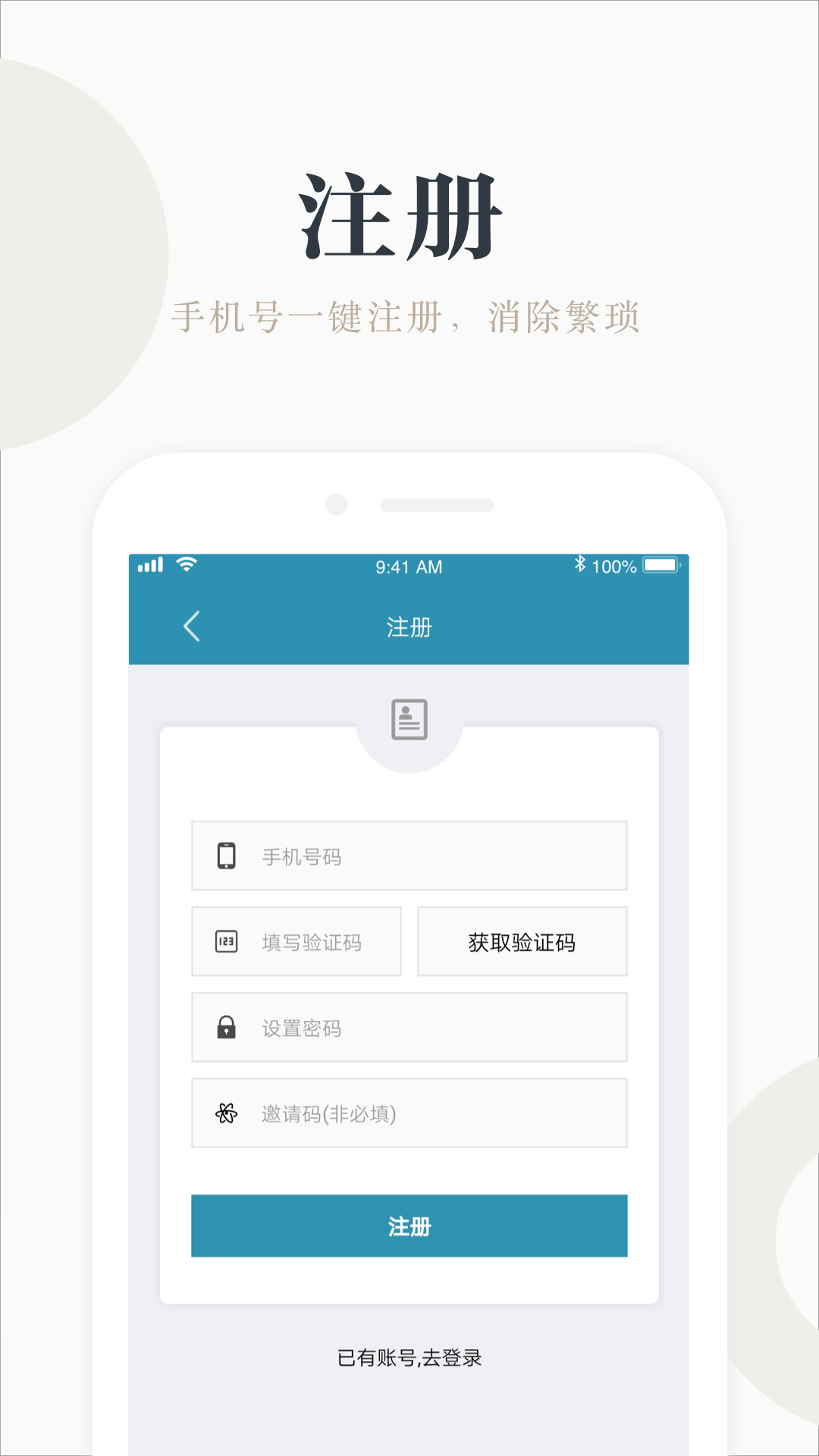 兼职小鱼学生赚钱app图3