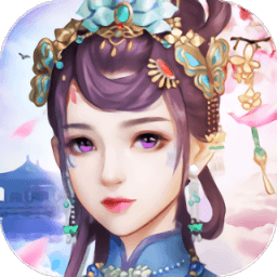 花仙劫1.0.1图标