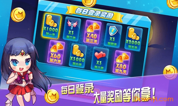 快乐酷跑1.6图2