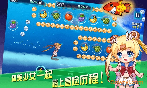快乐酷跑1.6图3
