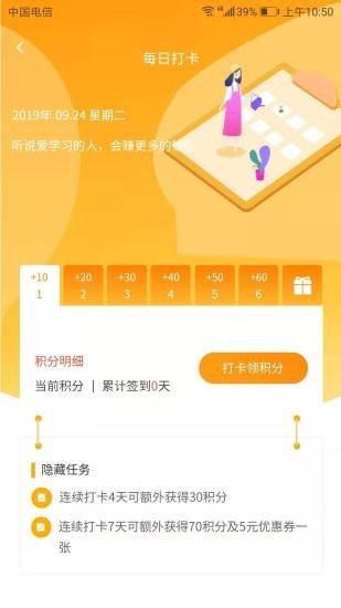 酒店易图1