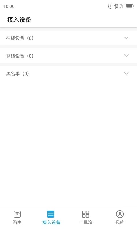 ZTELinkPro图1