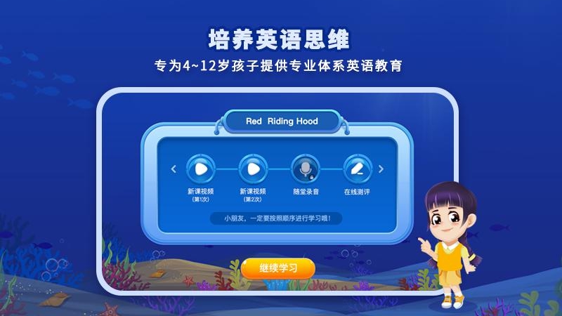 LILY英语网校图1