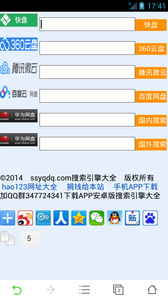 盘多多官方下载图2