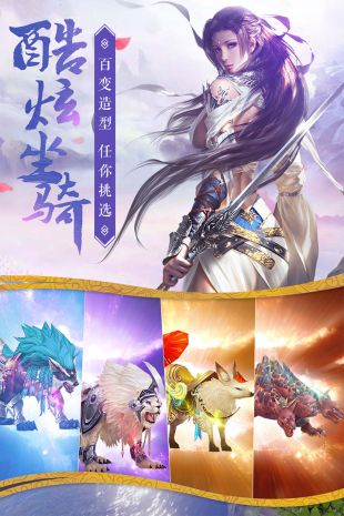 唐门六道图1