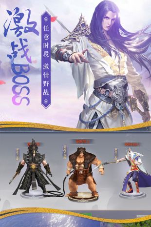 唐门六道图2