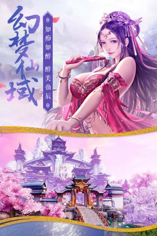唐门六道图3