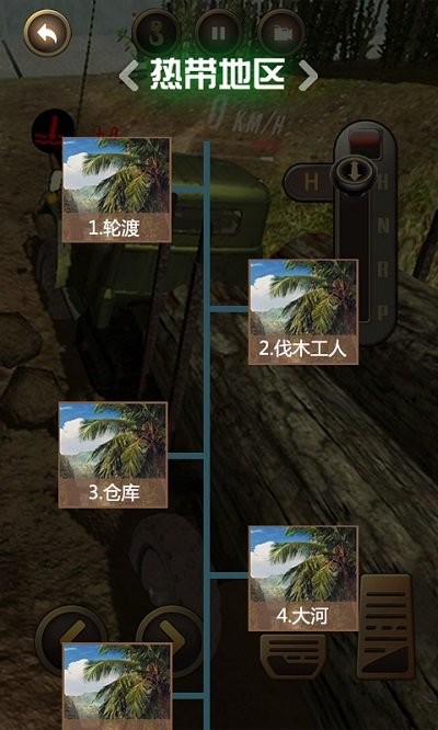 无敌伐木车图4