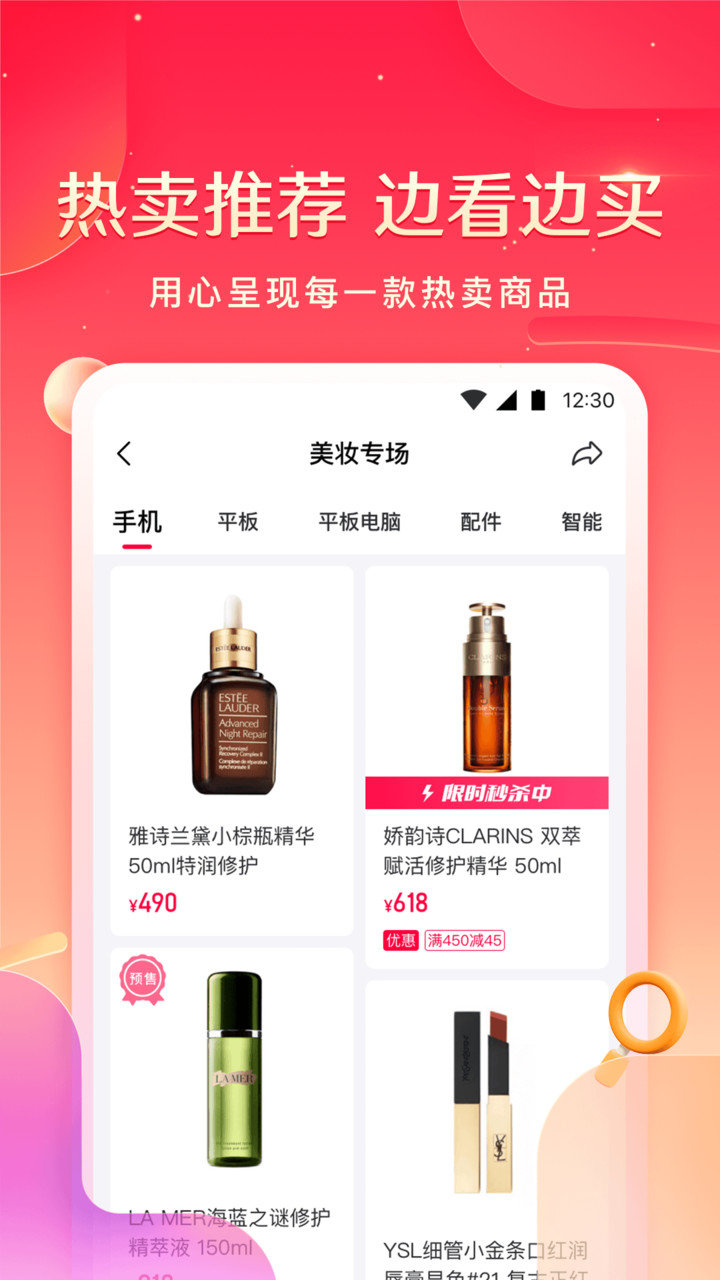 小象优品app图2