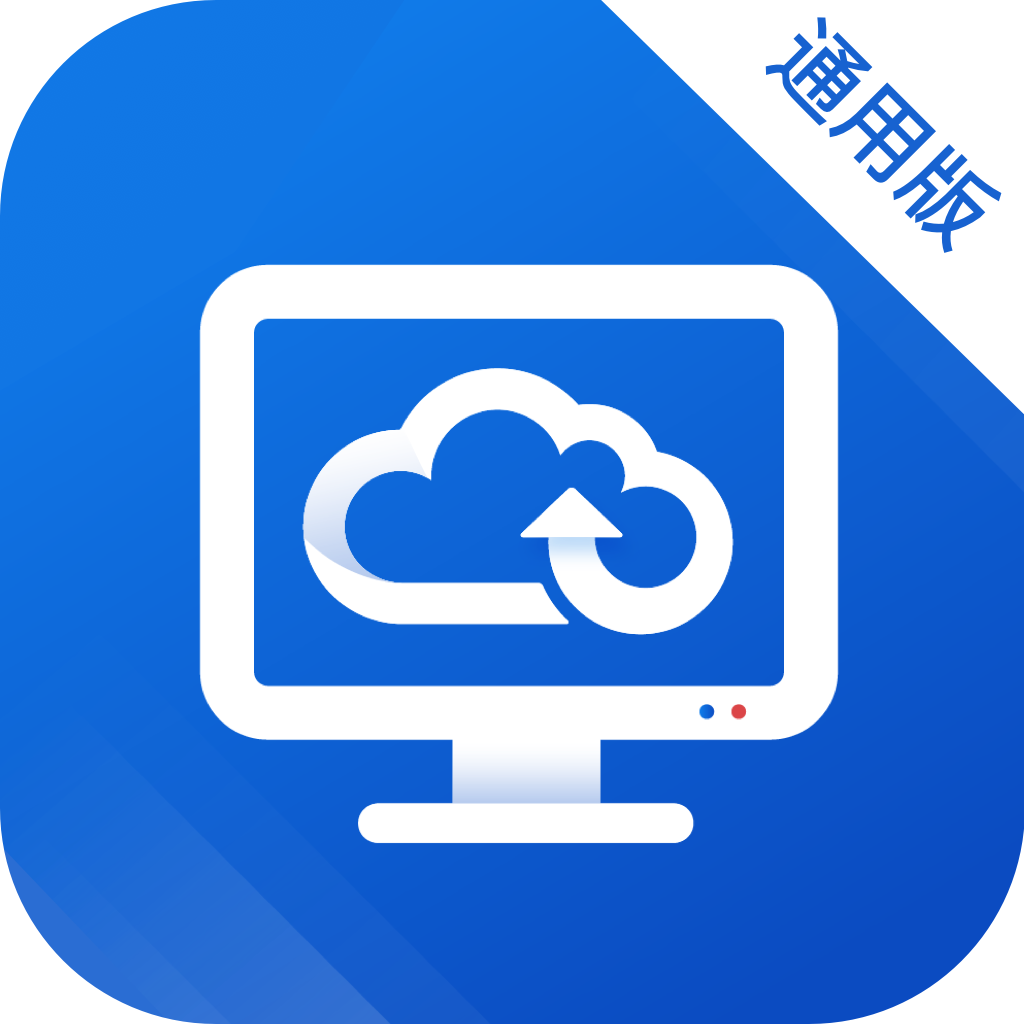 天翼云桌面手机版apk