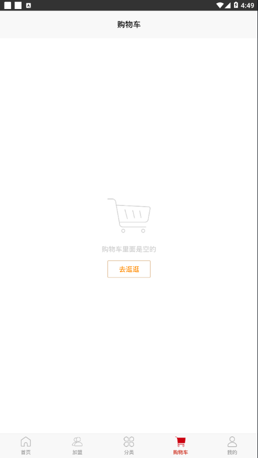 酒易节点图3