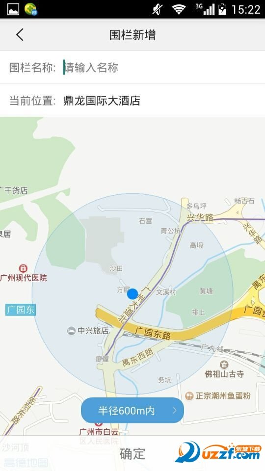 截图1