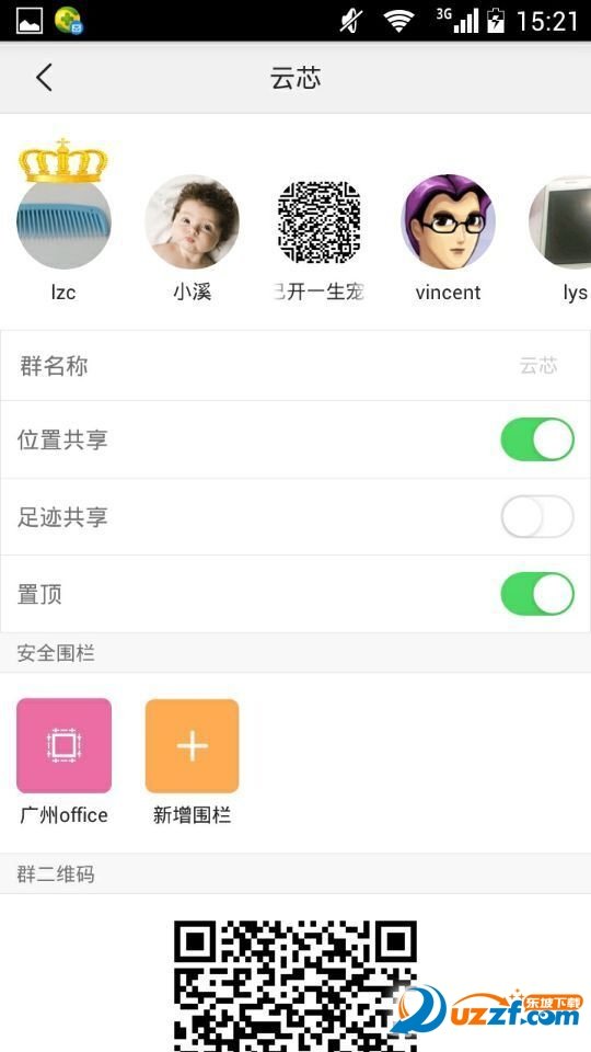截图2