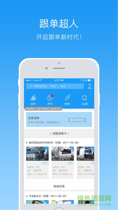 截图3