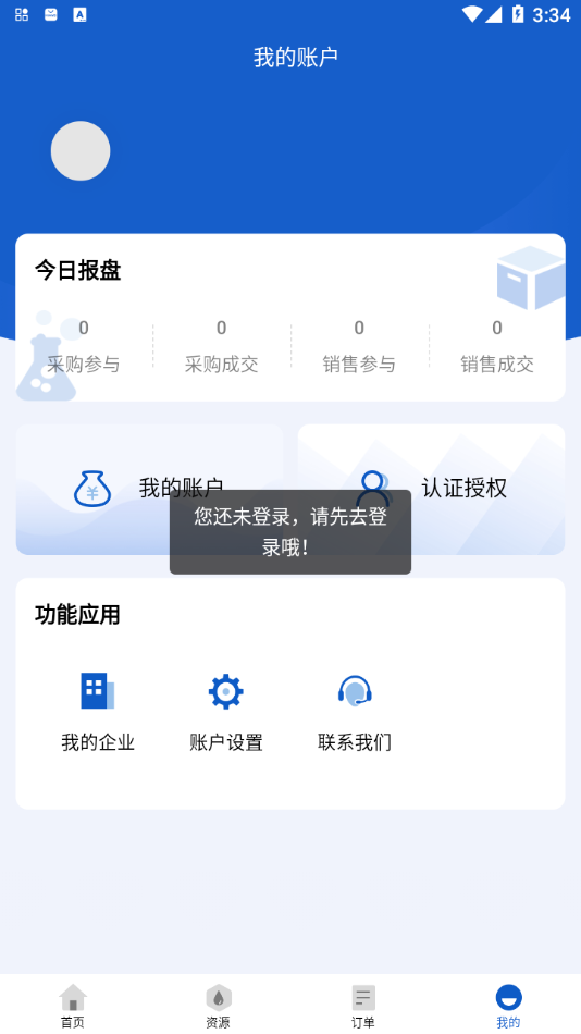壹化网图2