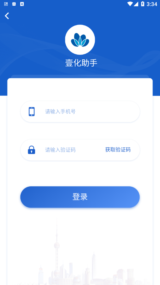 壹化网图3