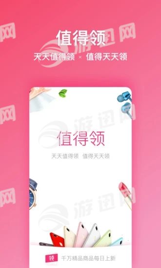 截图4