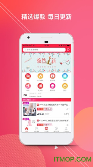 截图2