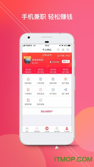 截图4