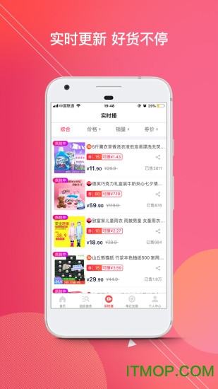 截图5