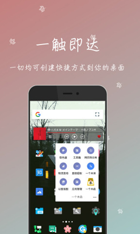 一个木函图3