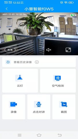 截图2