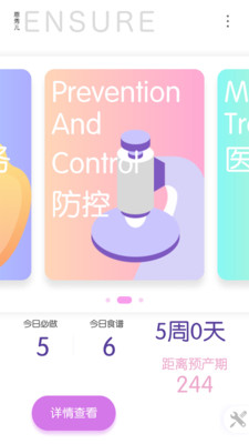 恩秀儿图2