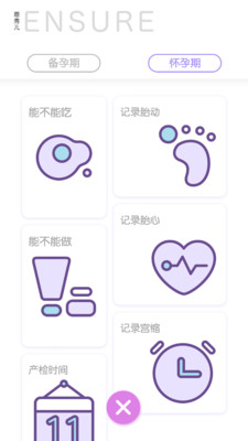 恩秀儿图3
