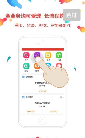 HUI买app图1