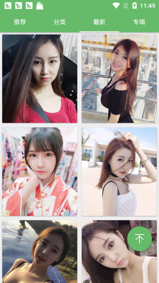 截图1