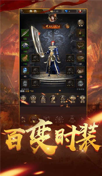 麒麟神器图3