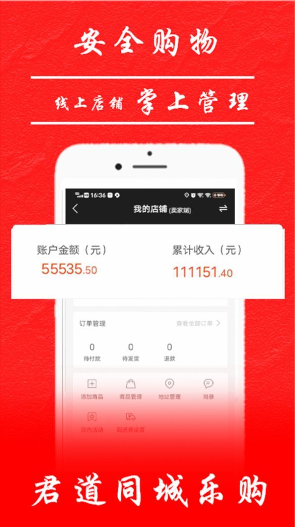 截图3