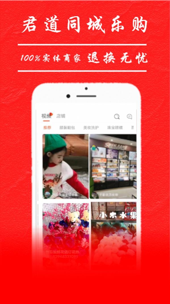 截图4