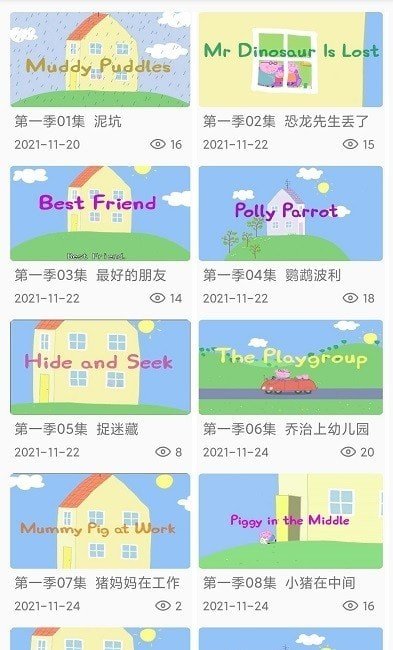 截图1