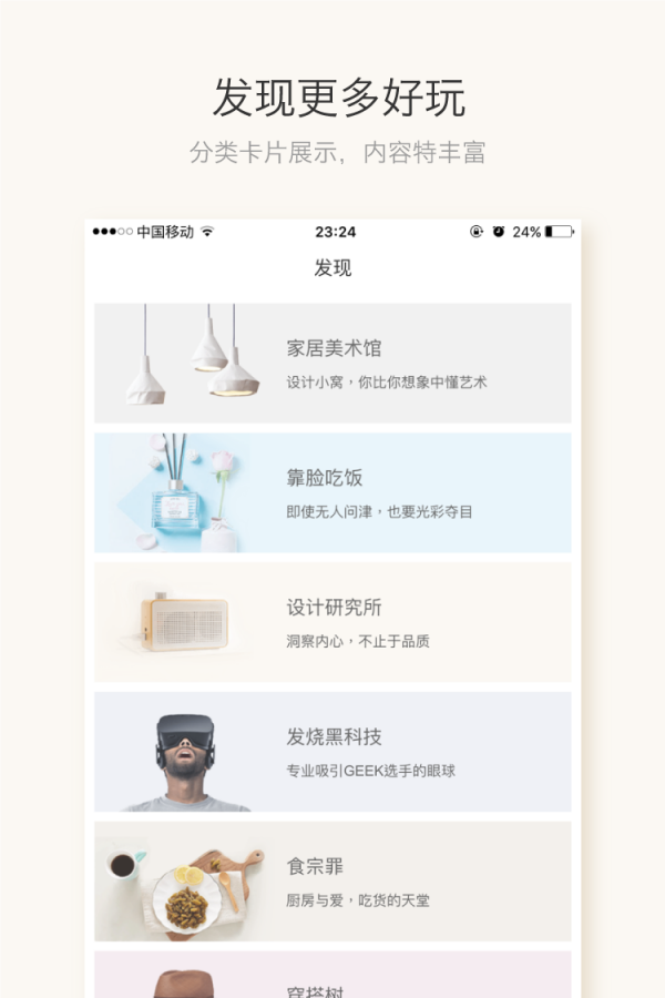 白盒子图3